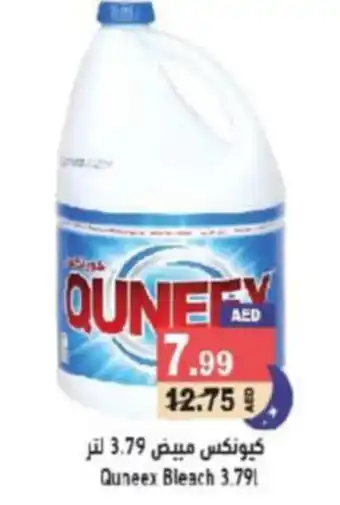 Aswaq Ramez Quneex Bleach 3.791 offer