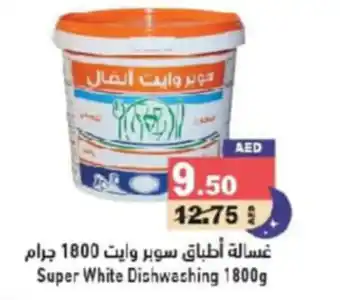 Aswaq Ramez Super White Dishwashing 1800g offer