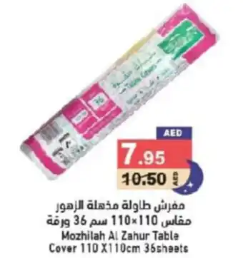 Aswaq Ramez Mozhilah Al Zahur Table Cover 110 X110cm 36sheets offer