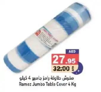 Aswaq Ramez Ramez Jumbo Table Cover 4 Kg offer