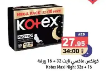 Aswaq Ramez Kotex Maxi Night 32s + 16 offer