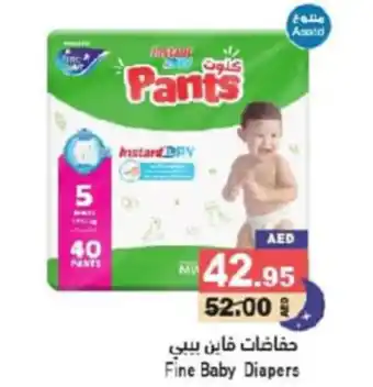 Aswaq Ramez Fine Baby Diapers offer
