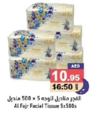 Aswaq Ramez Al Fajr Facial Tissue 5X500s offer