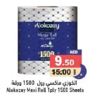 Aswaq Ramez Alokozay Maxi Roll 1ply 1500 Sheets offer
