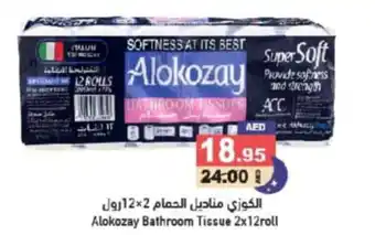 Aswaq Ramez Alokozay Bathroom Tissue 2x12roll offer