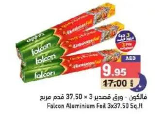 Aswaq Ramez Falcon Aluminium Foil 3x37 50 Sq ft offer