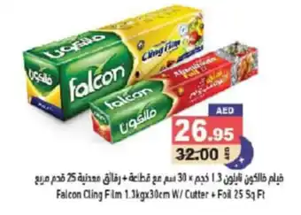 Aswaq Ramez Falcon Cling Film 1.3kgx30cm W Cutter + Foil 25 Sq Ft offer