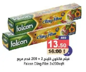 Aswaq Ramez Falcon Cling Film 2x200sqft offer