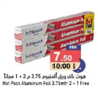 Aswaq Ramez Hot Pack Aluminum Foil 3.75mtr 2 + 1 Free offer