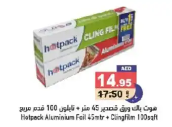 Aswaq Ramez Hotpack Aluminium Foil 45mtr + Clingfilm 100sqft offer