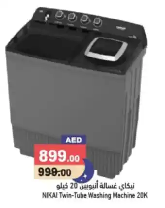 Aswaq Ramez NIKAI Twin Tube Washing Machine 20K offer