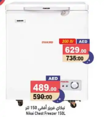 Aswaq Ramez Nikai Chest Freezer 150L offer