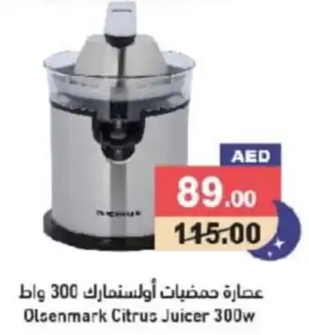 Aswaq Ramez Olsenmark Citrus Juicer 300w offer