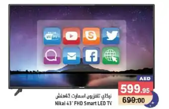 Aswaq Ramez Nikai 43 FHD Smart LED TV offer