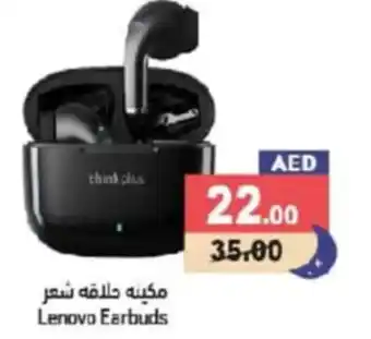 Aswaq Ramez Lenovo Earbuds offer