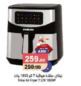 Aswaq Ramez Nikai Air Fryer 7 LTR 1800W offer