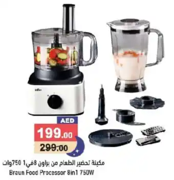 Aswaq Ramez Braun Food Processor 8in1 750W offer