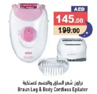 Aswaq Ramez Braun Leg and Body Cordless Epilator offer