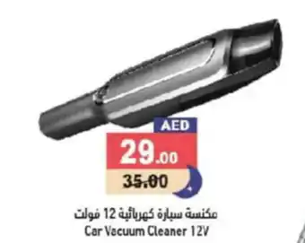 Aswaq Ramez Car Vacuum Cleaner 12V offer