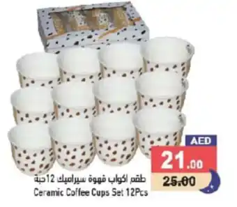 Aswaq Ramez Ceramic Coffee Cups Set 12Pcs offer