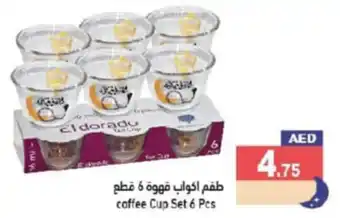 Aswaq Ramez coffee Cup Set 6 Pcs offer