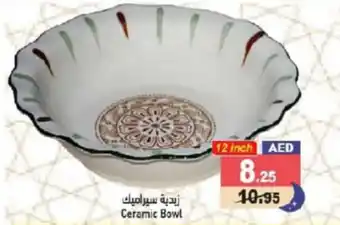 Aswaq Ramez Ceramic Bowl 12 inch offer