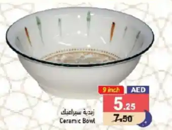 Aswaq Ramez Ceramic Bowl 9 inch offer