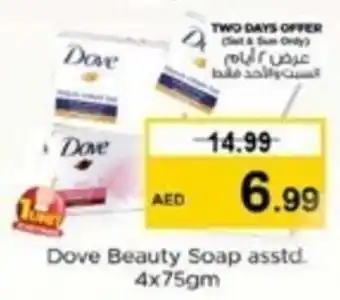 Nesto Dove Beauty Soap asstd. 4x75gm offer