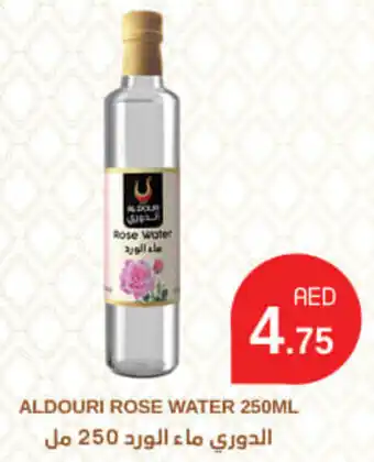 Al Douri Group ROSE WATER 250ML offer