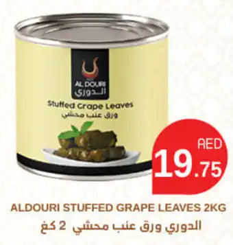 Al Douri Group STUFFED GRAPE LEAVES 2KG offer