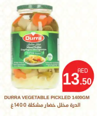 DURRA VEGETABLE PICKLED 1400GM