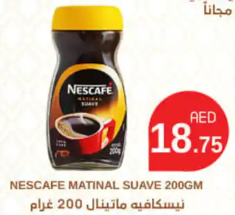 NESCAFE MATINAL SUAVE 200GM