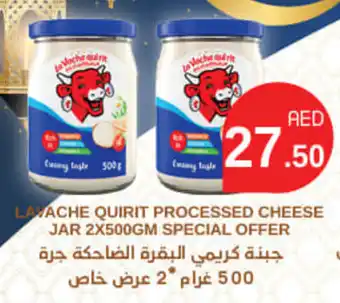 LAVACHE QUIRIT PROCESSED CHEESE JAR 2X500GM