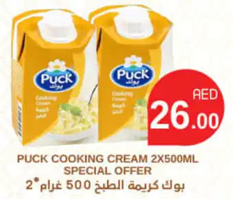 PUCK COOKING CREAM 2X500ML