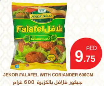 JEKOR FALAFEL WITH CORIANDER 600GM