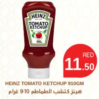HEINZ TOMATO KETCHUP 910GM