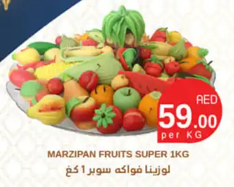 MARZIPAN FRUITS SUPER 1KG