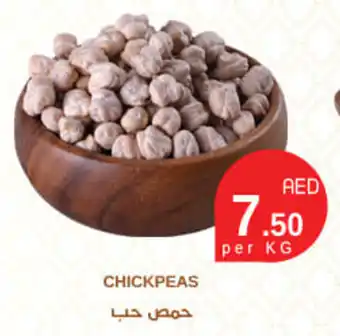 Al Douri Group CHICKPEAS offer