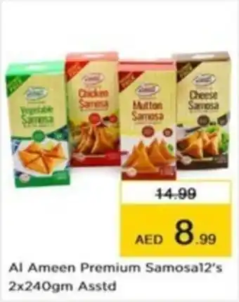 Nesto Al Ameen Premium Samosa 12's 2 x 240gm Asstd offer