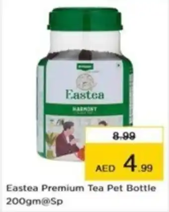 Nesto Eastea Premium Tea Pet Bottle 200gm offer