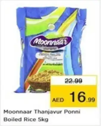 Nesto Moonnaar Thanjavur Ponni Boiled Rice 5kg offer