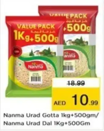 Nesto Nanma Urad Gotta 1kg+500gm/Nanma Urad Dal 1kg+500gm offer