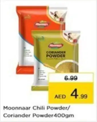 Nesto Moonnaar Chili Powder/ Coriander Powder 400gm offer