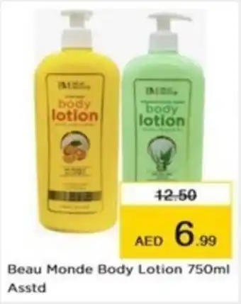 Nesto Beau Monde Body Lotion 750mL Asst offer