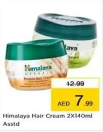 Nesto Himalaya Hair Cream 2 x 140mL Asstd offer
