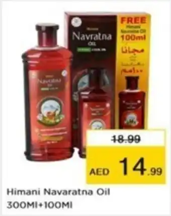 Nesto Himani Navaratna Oil 300mL + 100mL offer