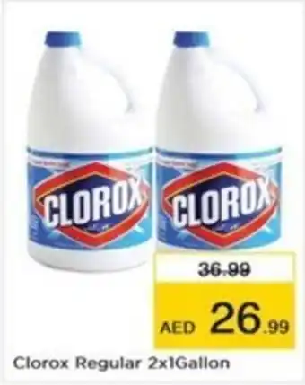 Nesto Clorox Regular 2 x 1Gallon offer