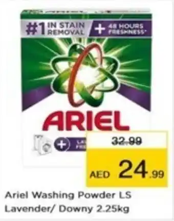 Nesto Ariel Washing Powder LS Lavender / Downy 2.25kg offer