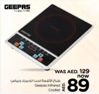 Nesto Geepas Infrared Cooker offer