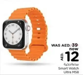 Nesto Smart Watch Ultra M58 offer